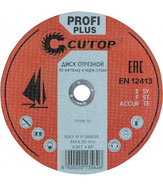 Круг отрезной по металлу Cutop Profi Plus Т41 230х2,0х22,2 мм